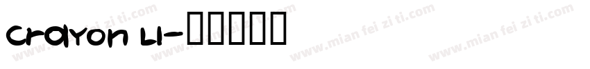 Crayon li字体转换